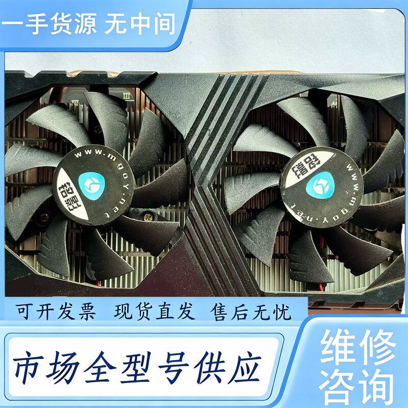 请询价--铭影显卡R9370 4GB 256BIT实价包好包邮维 修
