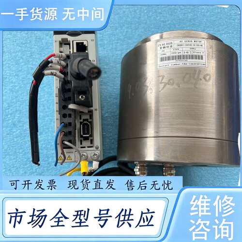 请询价--ZEALOUS智融科技DD马达DD413-AH-001，ZR