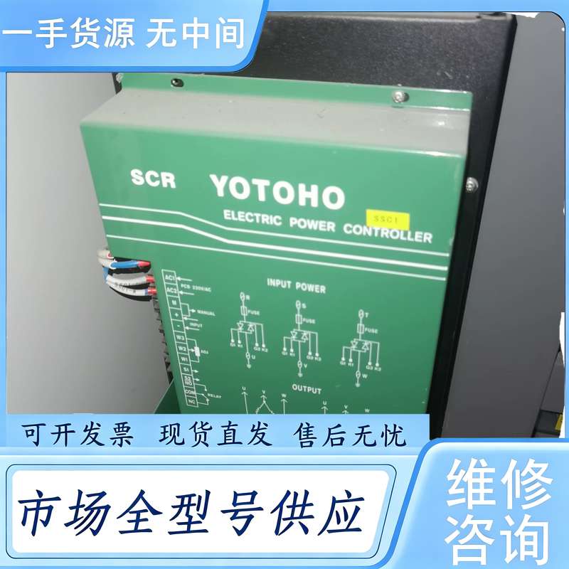 请询价--调压器，安装未用！单相额定电流350A。