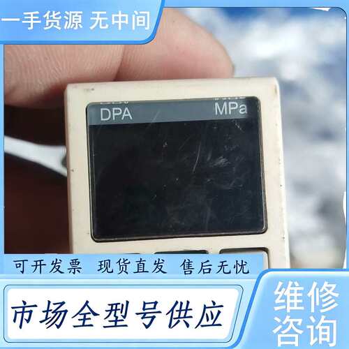 请询价--台达压力表，，DPA01N-P
