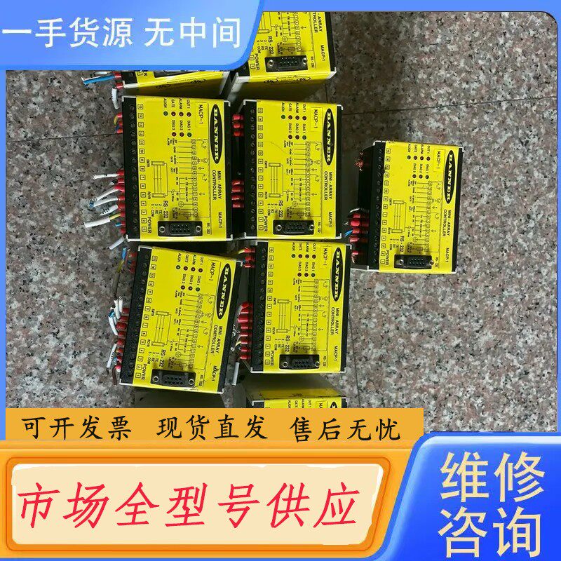 要询价-MACP-1邦纳BANNER测量光幕MINI-ARRAY控制