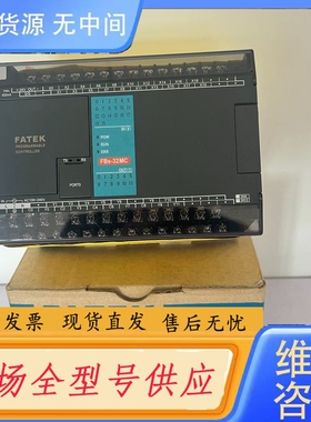 要询价-FBS-32MC 永宏PLC 需要的欢迎咨询。