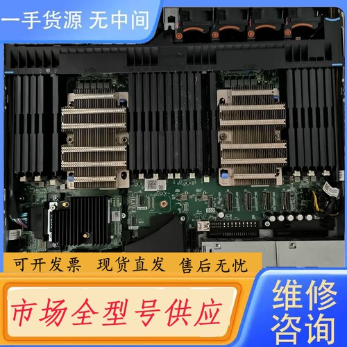 要询价-戴尔 Dell R640 1U机架式服务器主板0N45NX，