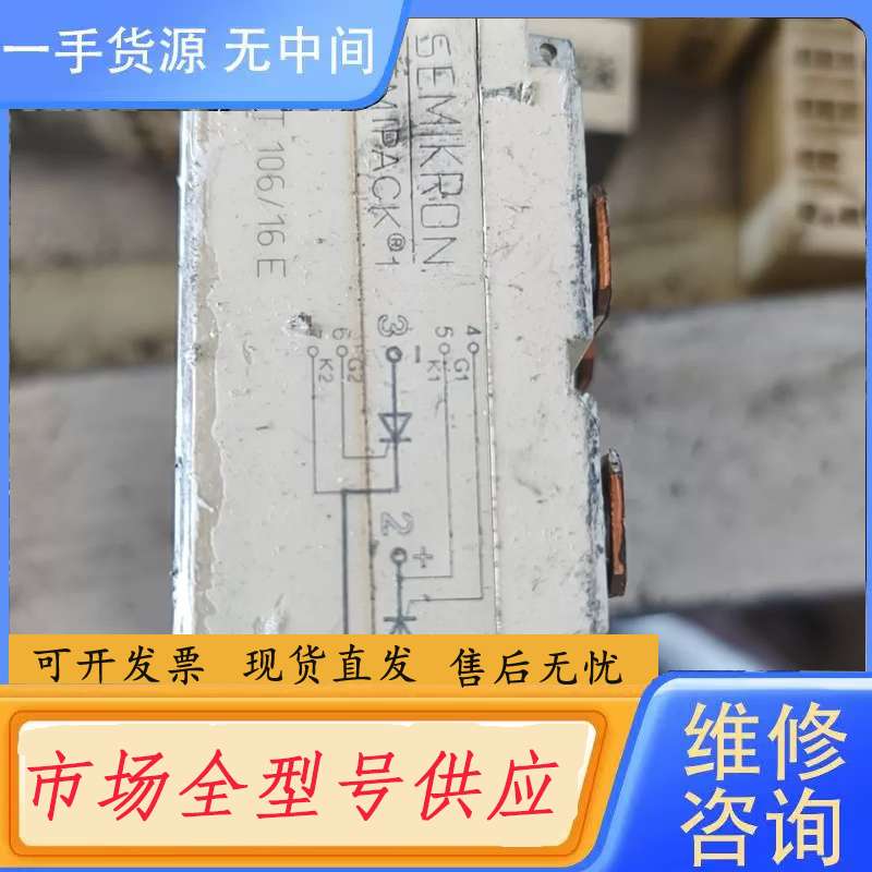 请询价--西门康SKKT106/16E可控硅模块,件,实物拍摄