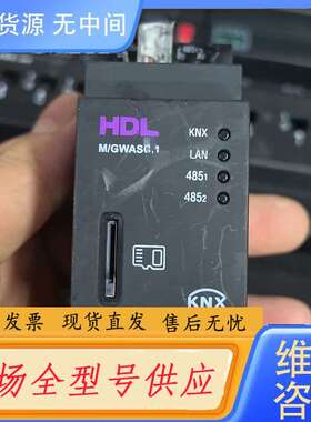 要询价-HDL河东科技Buspro网关M/GWASC.1