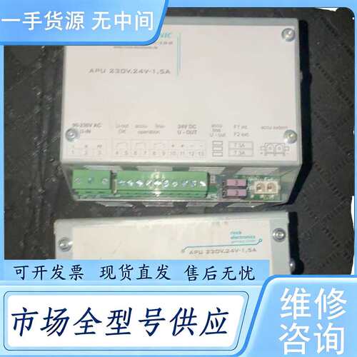 请询价--德国Rinck电源模块APU230V.24V-1.5A