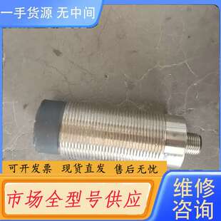 要询价-巴鲁夫BIS0053，BIS M-300-001-S115