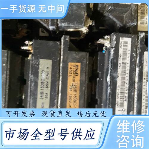 请询价--2MBI100SC-120/2MBI75S-120/2MBI