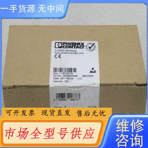 请询价-PHCENIX CONTACT模块IB IL 24 DI