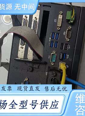 请询价--工控主机一台FPC-7703配置i3 4130cpu/1