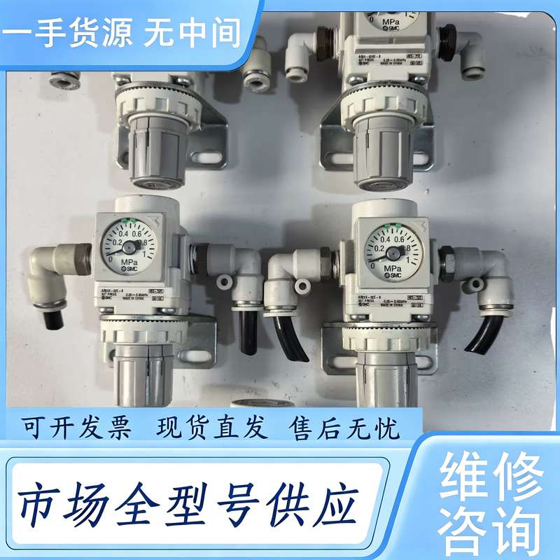 请询价--SMC调节阀AR20K-02E-B :5个 实