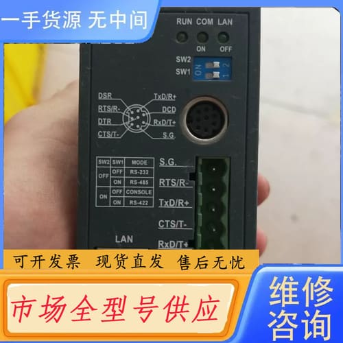 请询价-ATOP工业级串口服务器 GW21C-MAXI
