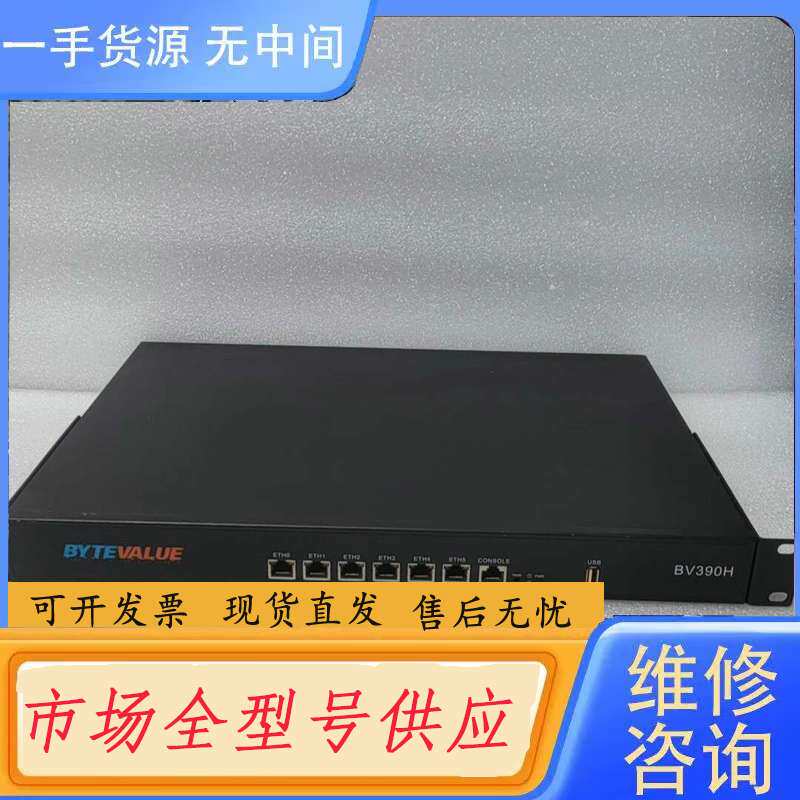请询价--百为 BV390H 六口全千兆路由器 实物包好