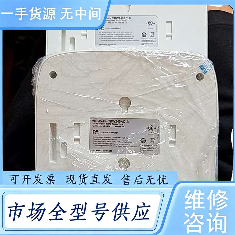 请询价--CISCO-CBW240AC-B