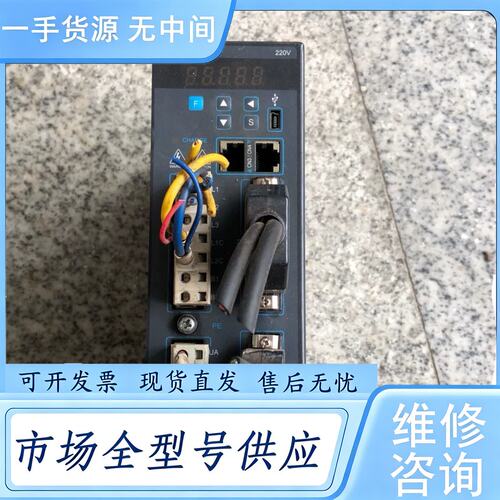 请询价--永宏伺服驱动器USDA5-1510R2C00D 5.9KV