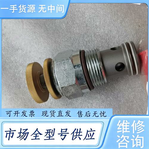请询价--伊顿插装阀节流阀FCV6-16-S-0-NV，正品，
