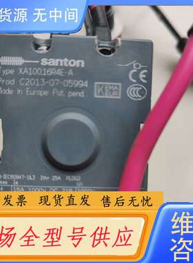 请询价--santon隔离断路器 XA100.16R4E-A
