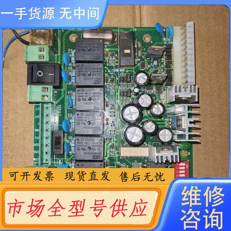 要询价-解码板、球机解码板，监控云台解码板，监控器材，监控配