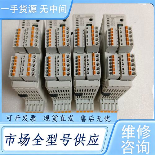 请询价--奥托尼克斯温度模块TM4-N2RB 4路温控 24V供电 带