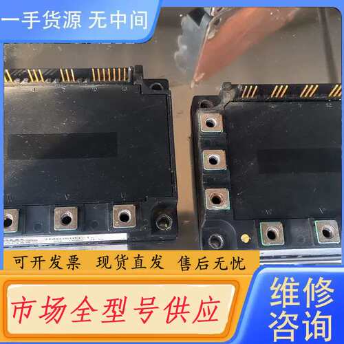 要询价-富士7MBⅠ50N-12模块