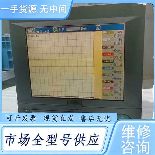请询价--YOKOGAWA横河无纸记录仪 DX2030-1-4-1