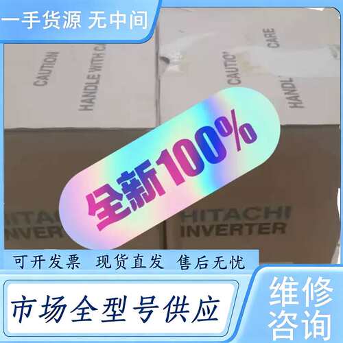 请询价--WJ200-004HFC