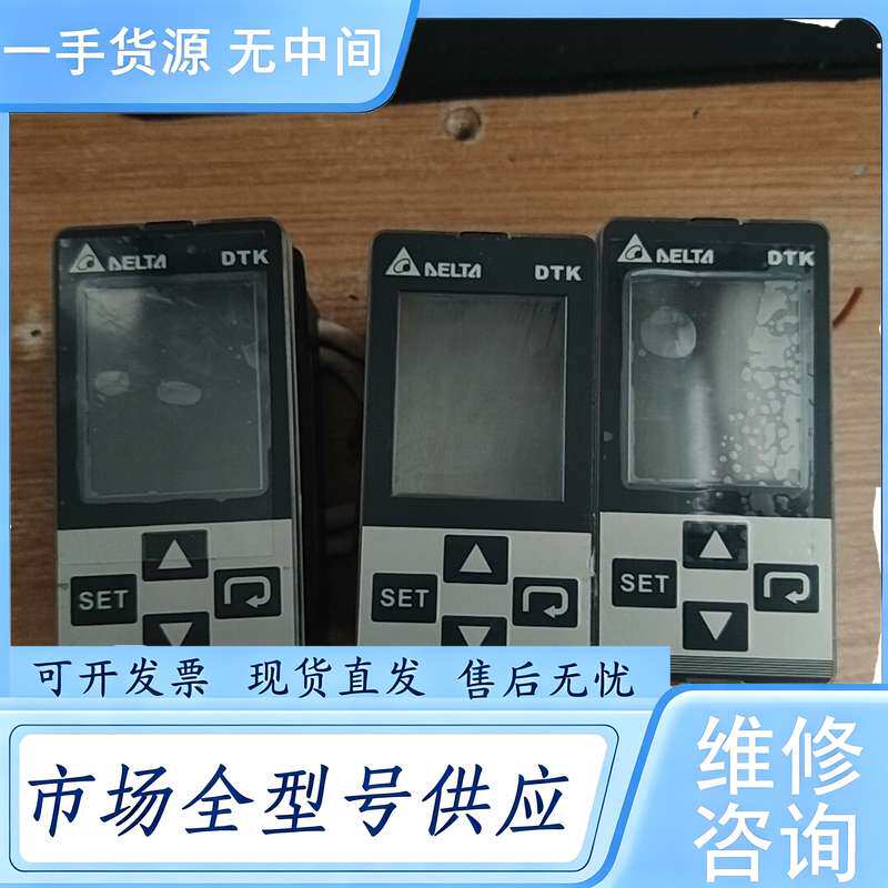 请询价--台达温控表DTK4896R01