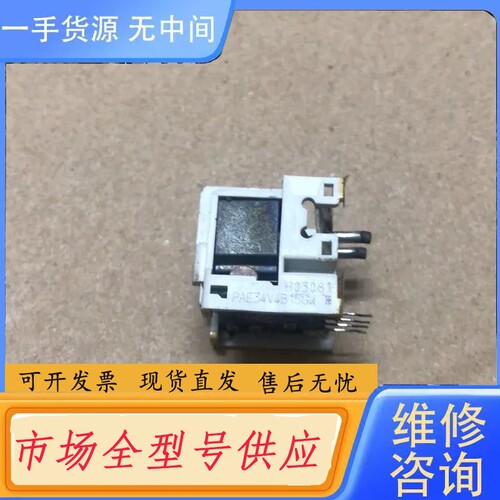 要询价-PAE34V4B15GW