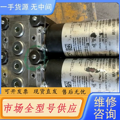 要询价-德国Krom霍科德电磁阀VAS115R/NW两个，88000