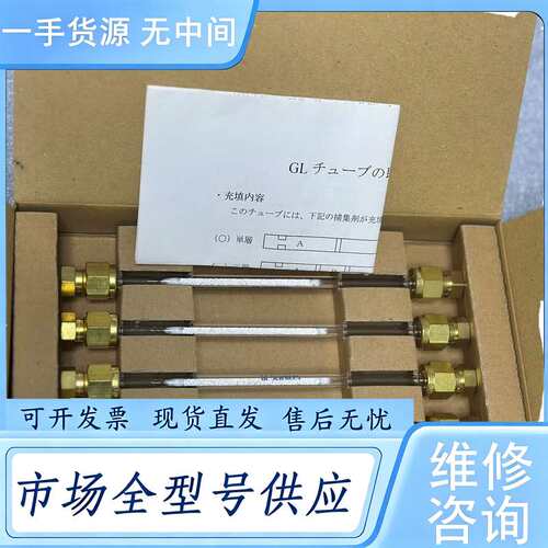 请询价--GL Sciences Tenax TA 100mg