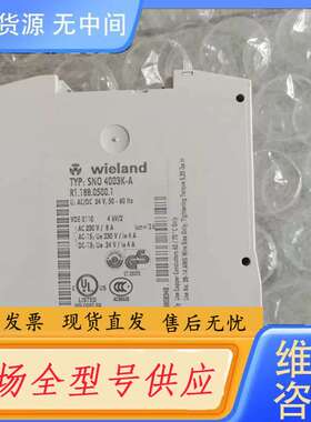 要询价-正品 SNO 4003K-A SN0 4003K-A