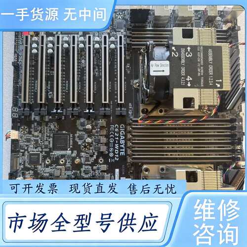 请询价--技嘉 C621-WD12 服务器主板 双路3647 EATX