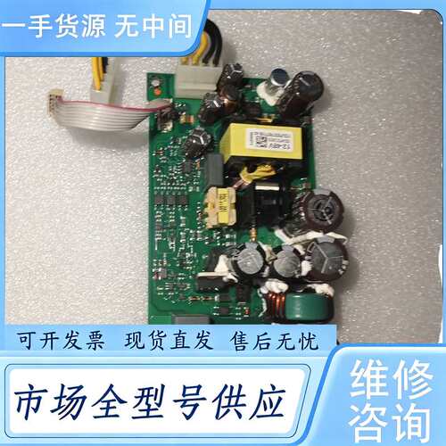 请询价--德国 INPOTRON 电源 模块 PSU-1052-08A