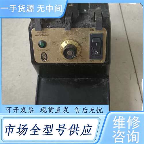 请询价--edsyn爱迪生，如图所示，当配件处理，有需要的联系我
