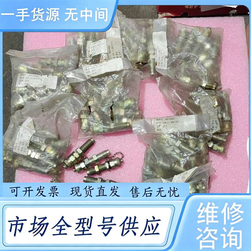 请询价--MCSl接头，型号：620.11.000.815，103图片