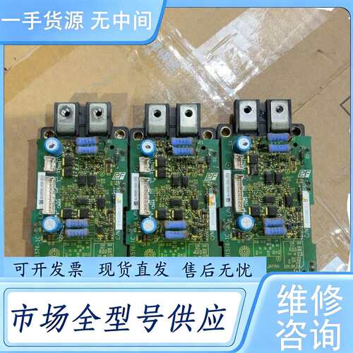 请询价--安川变频器模块CM150DXD-24A，带驱动板YPCT31