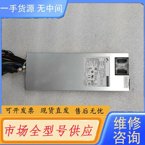 要询价-全汉1U工控机电源FSP850-50FGPH3，850Ｗ