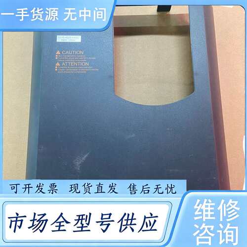 请询价--N310-4020-H3XC 15KW 380V
