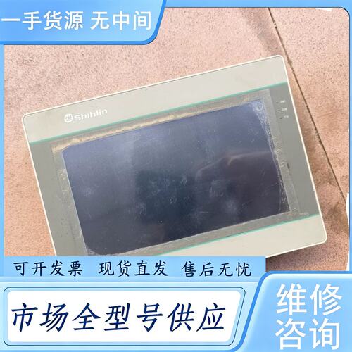 请询价--士林触摸屏PI3070ie兼容维控PI3070ie