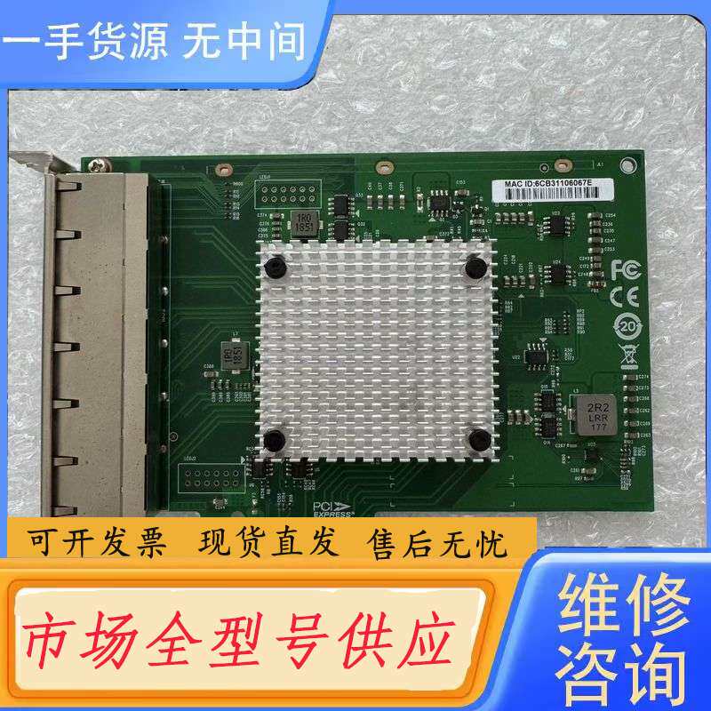 要询价-工业网卡350-6RJ45六口千兆有线网卡