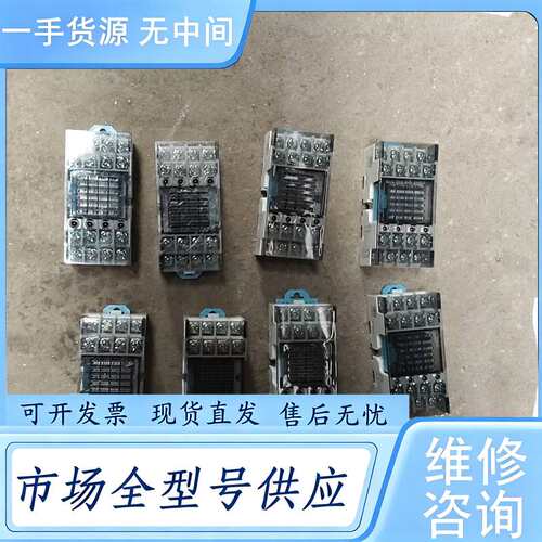 请询价--QITAI QMY420两个，继电器8个一个40元，具体看