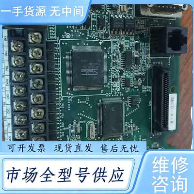 请询价--三垦变频器主板CPU板控制板 DMC12008C