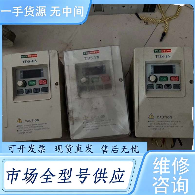 请询价--台湾东达TekDrive TDS-F8-L0P4E变频器