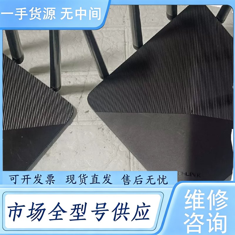 请询价--普联AC1900双频千兆无线路由器，TL-WDR7660千兆