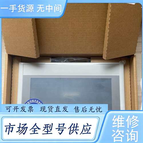 请询价--昆仑通态TPC7022Ni-wifi/4G 全物联网屏 全