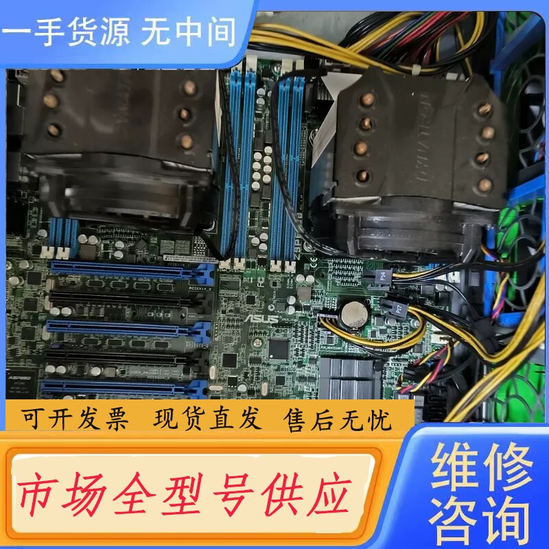 要询价-华硕Z9PE-D8 WS X79双路服务器主板