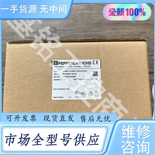 请询价--倍加福 ENI58IL-H15DA5-1024UD2-R