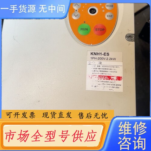 要询价-春日变频器 2.2KW 220V 春日KNH1-222ES