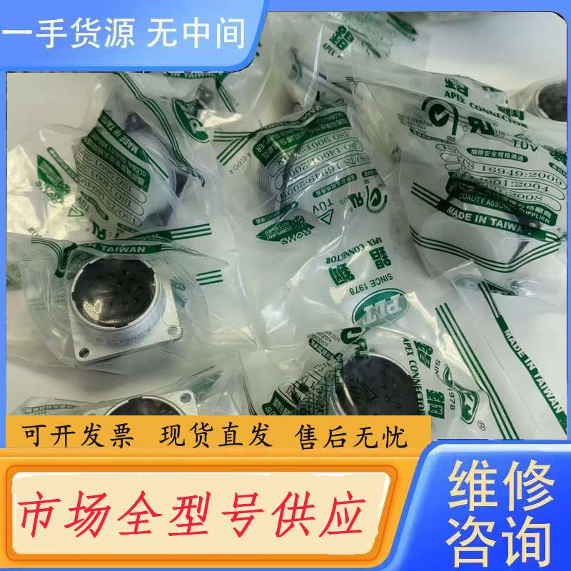 请询价--PLS-2816-RF-R锠钢錩钢16芯航空插座实物拍图,挂
