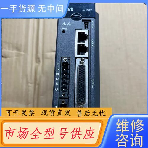 要询价-英威腾伺服驱动器、成色如图